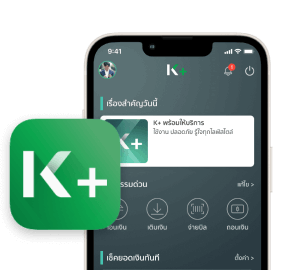 โอนผ่านธนาคาร
